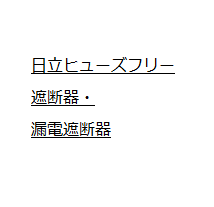 SN400　〈お見積り　フリーダイヤル 0120-750-717 YMP〉